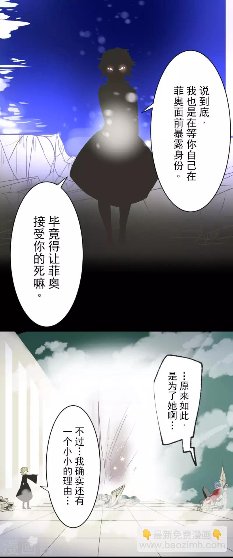 第98话 真正的间谍2-第99话