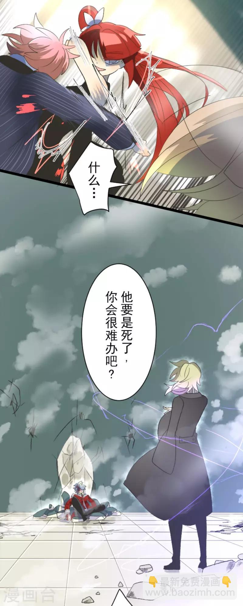 第98话 真正的间谍2-第99话
