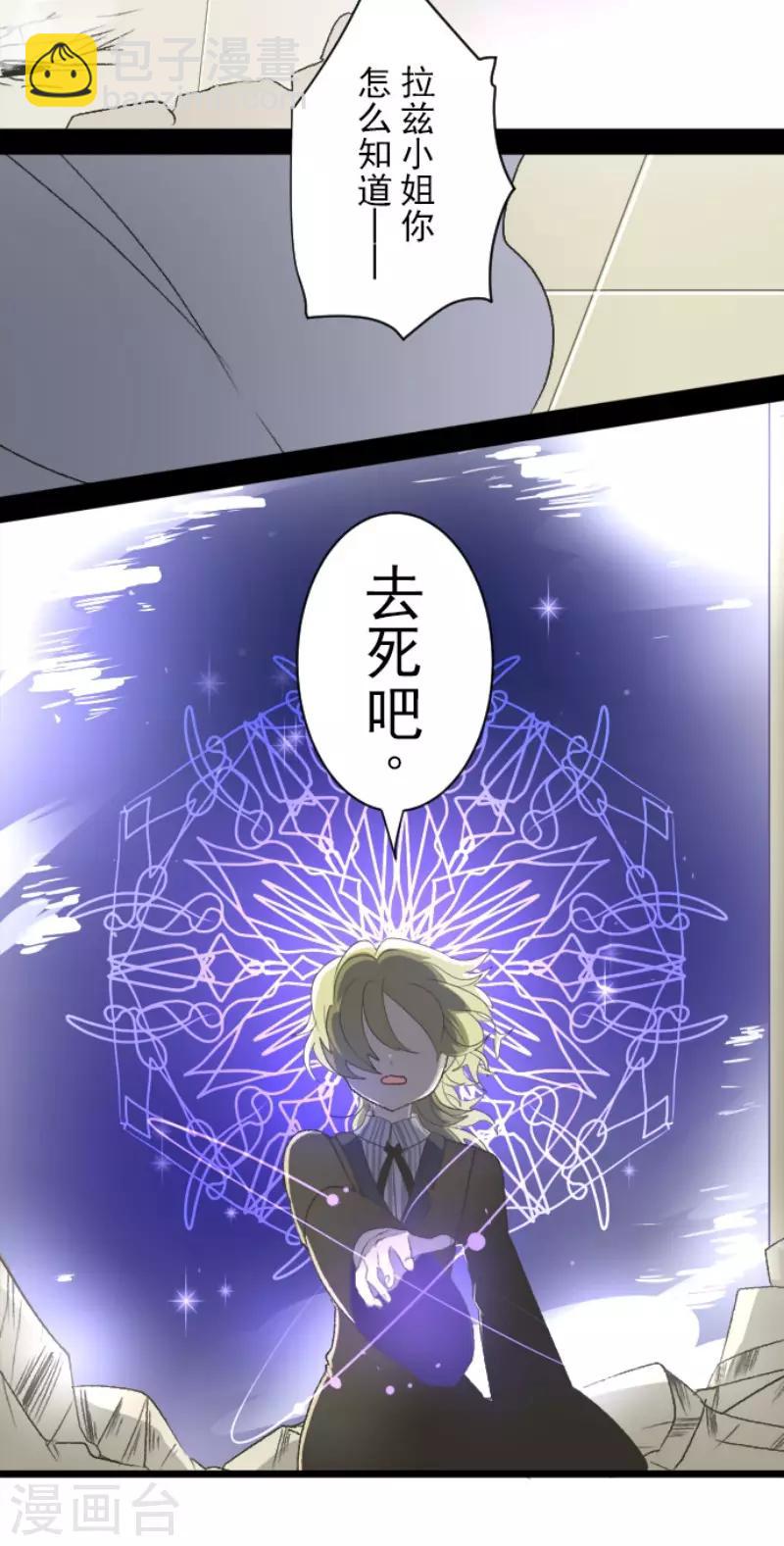 第98话 真正的间谍2-第99话