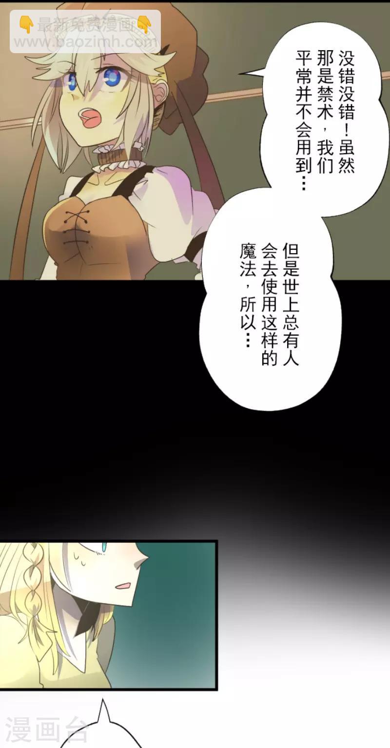 第98话 真正的间谍2-第99话
