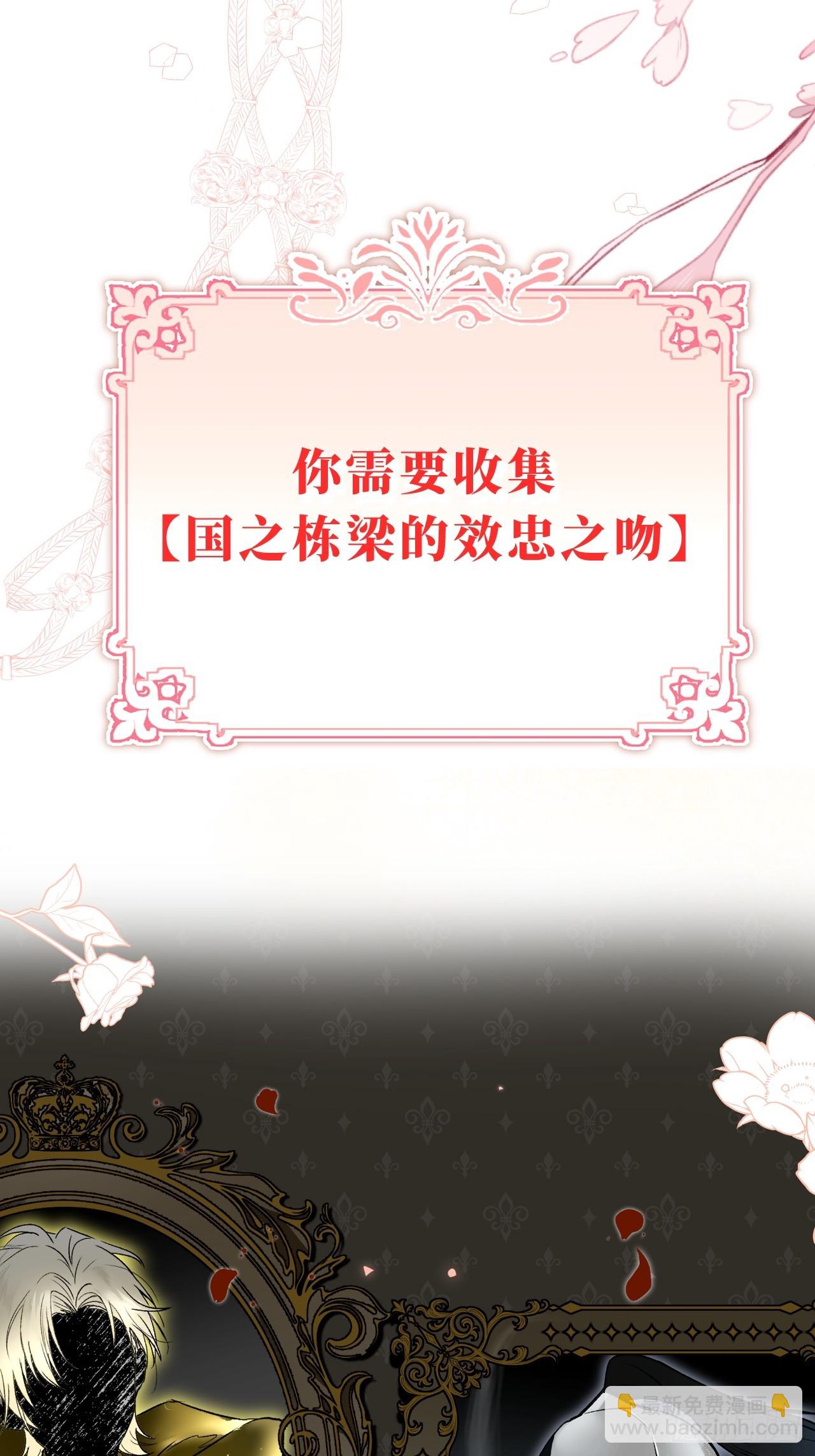 预告 - 我会让你跪在我的脚下-第1话