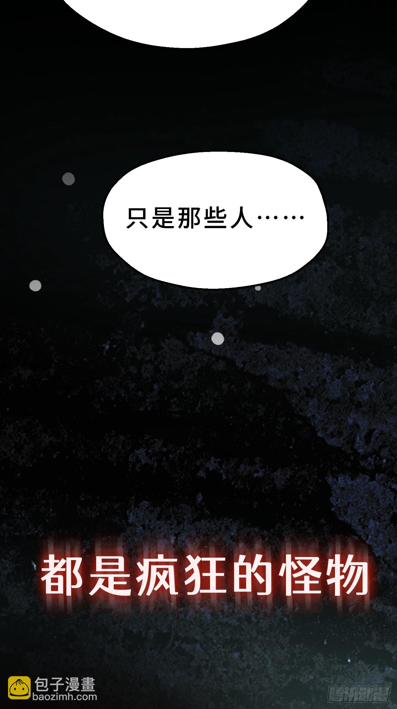 预告 - 我会让你跪在我的脚下-第1话