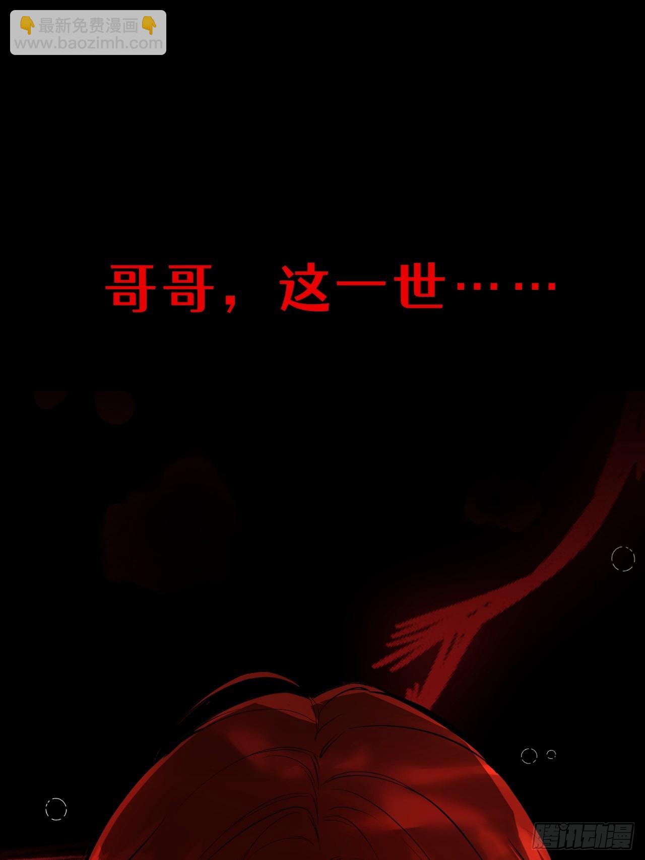 预告 - 我会让你跪在我的脚下-第1话