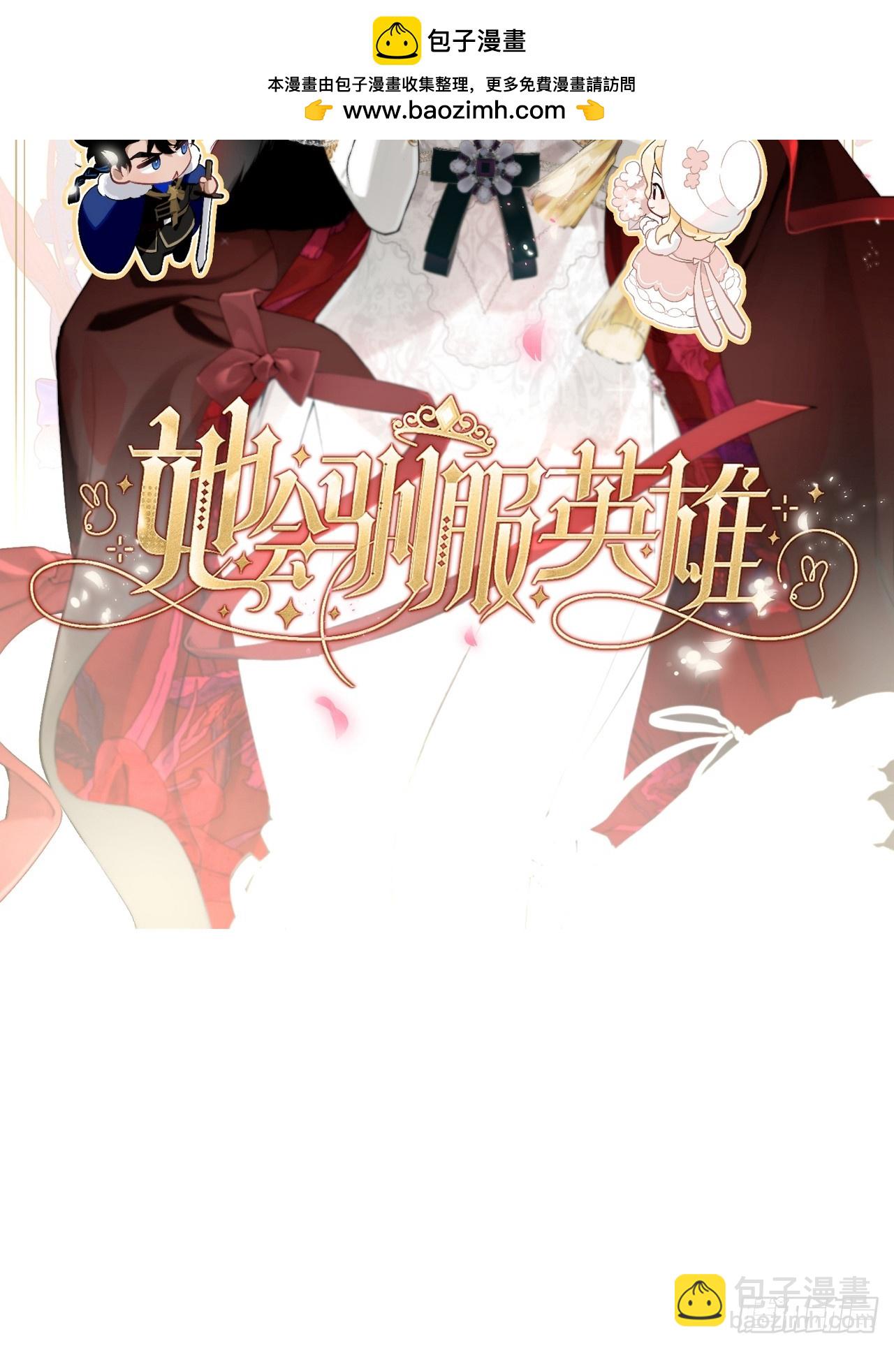 预告 - 我会让你跪在我的脚下-第1话