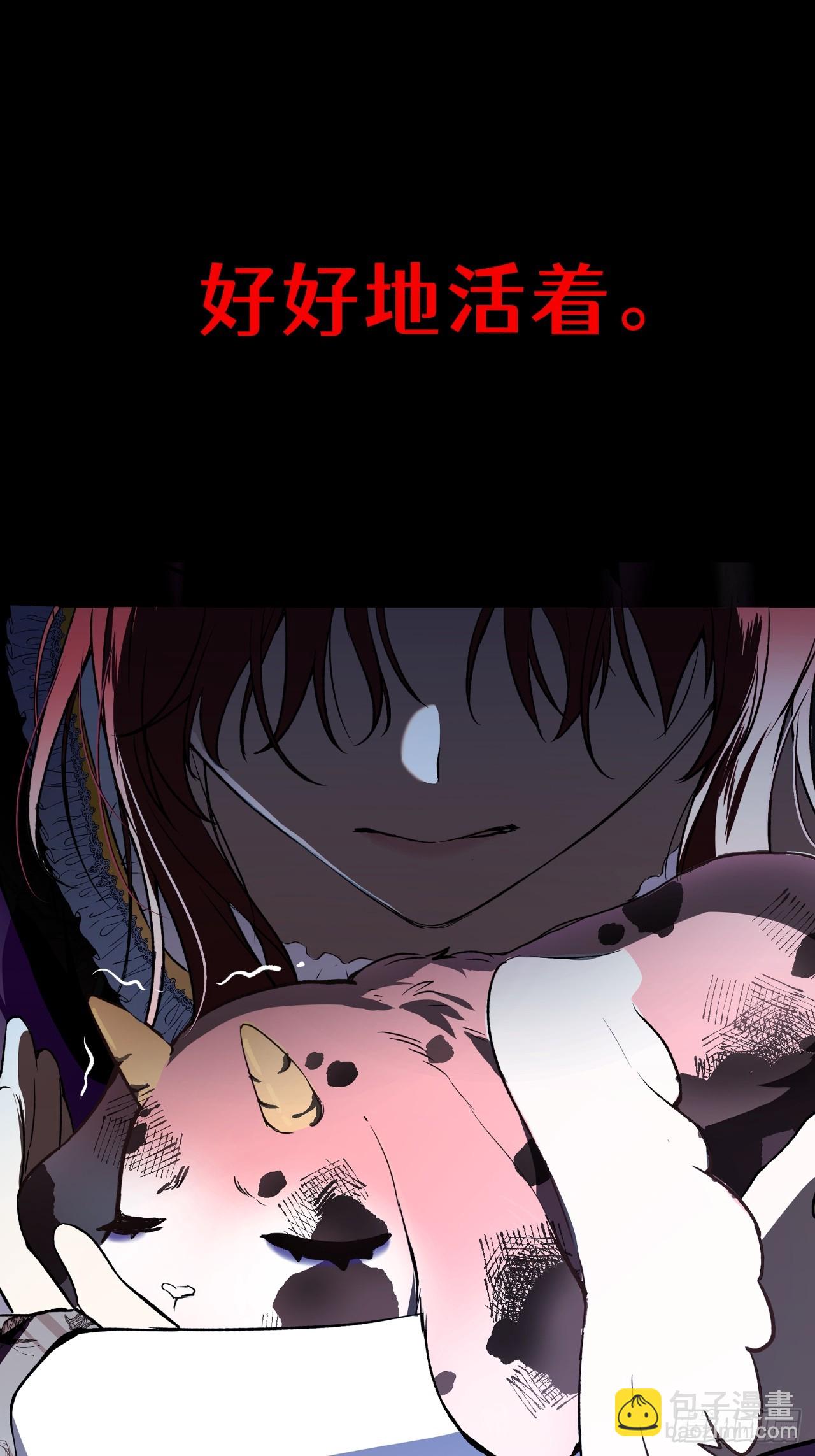 预告 - 我会让你跪在我的脚下-第1话
