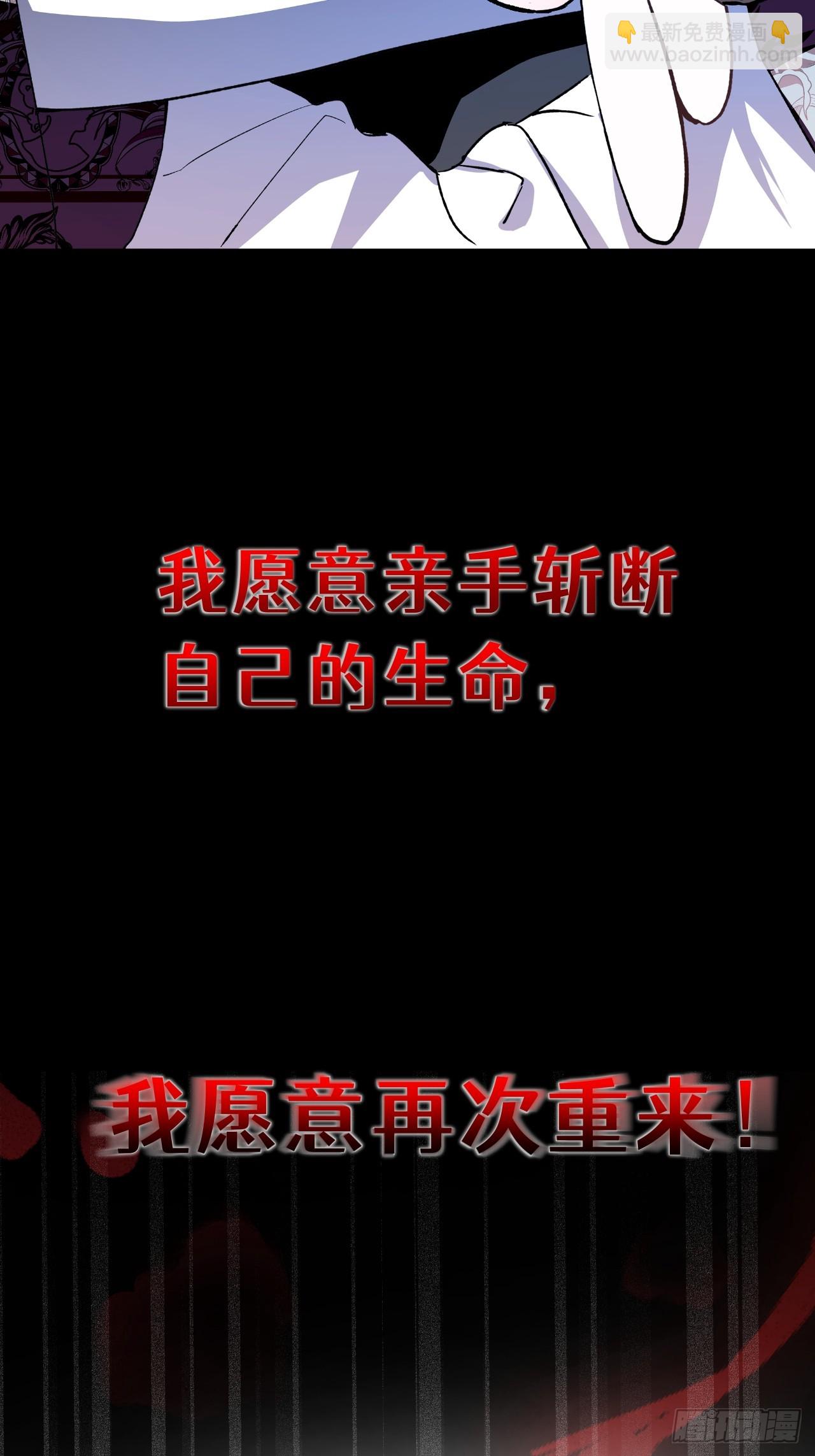 预告 - 我会让你跪在我的脚下-第1话