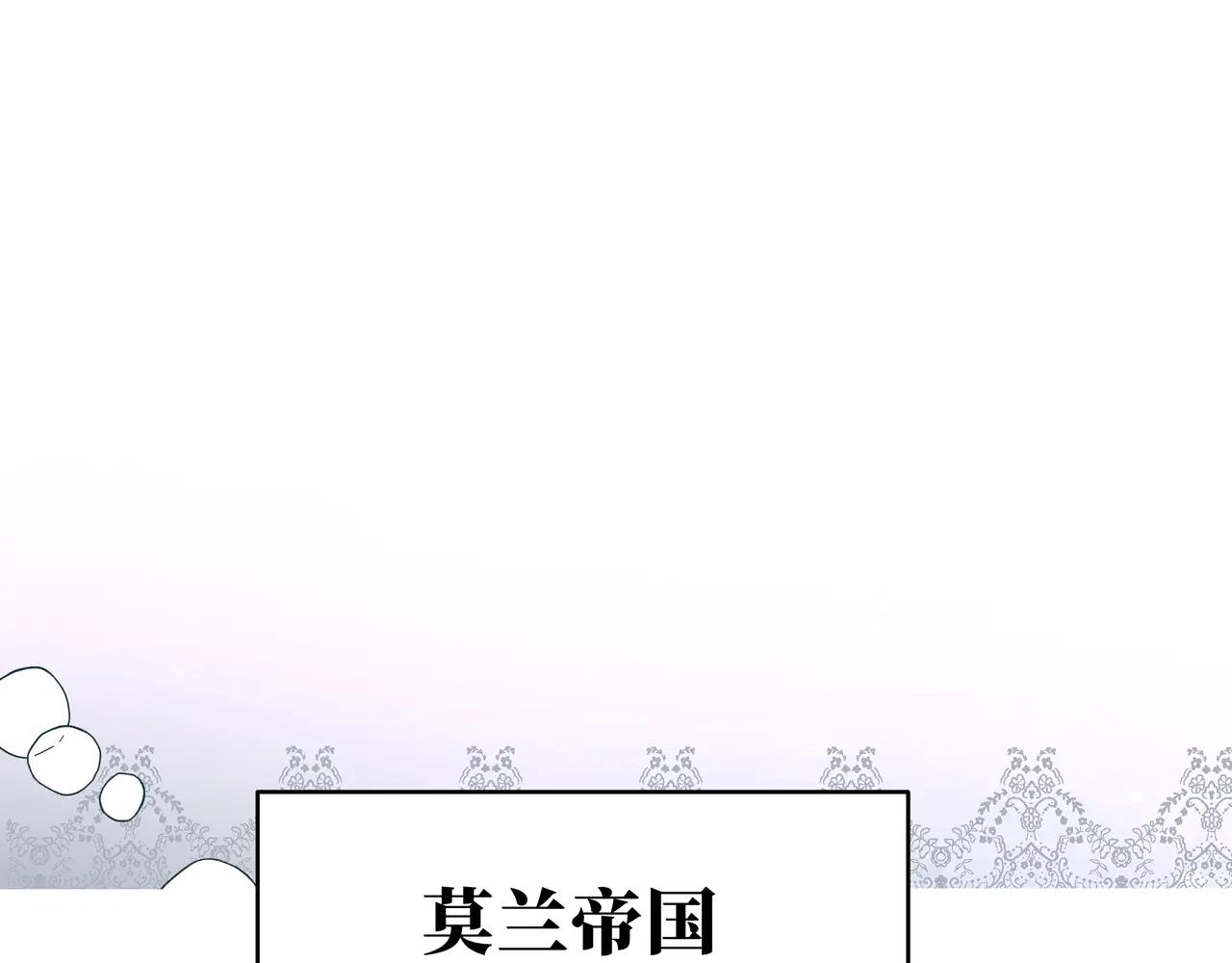 09-冷血的兄妹(1/5)-第11话