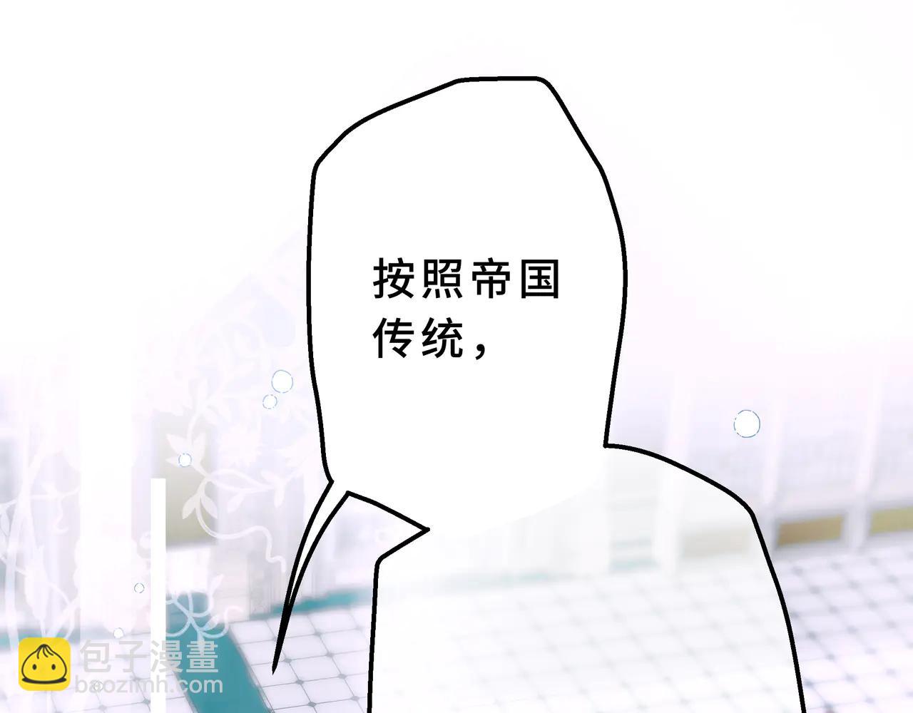 09-冷血的兄妹(1/5)-第11话