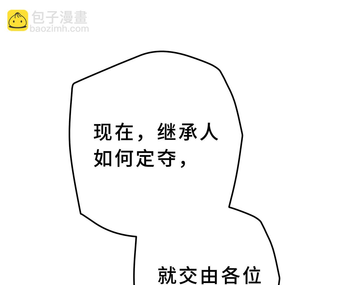 09-冷血的兄妹(1/5)-第11话