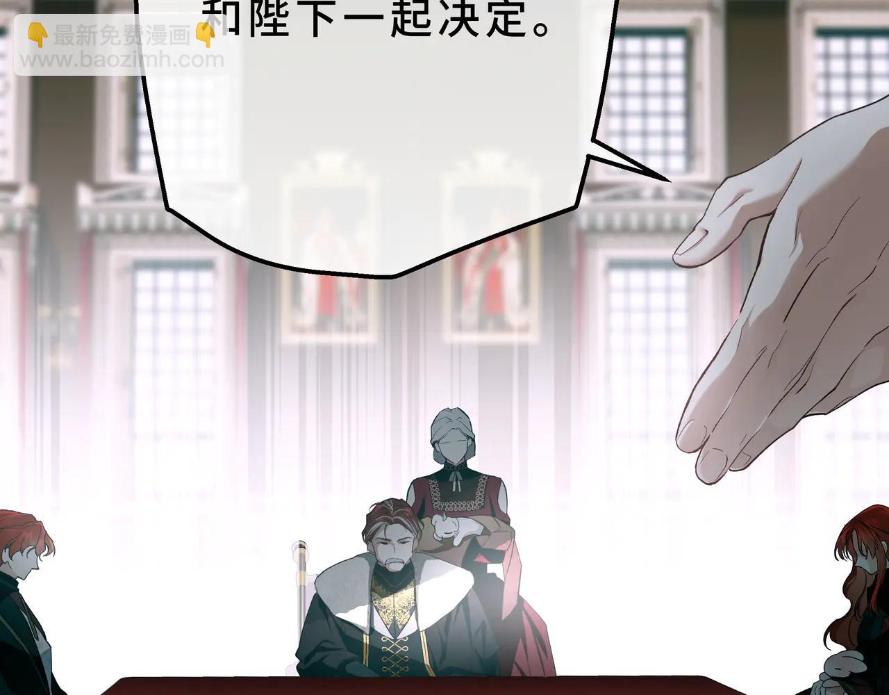 09-冷血的兄妹(1/5)-第11话