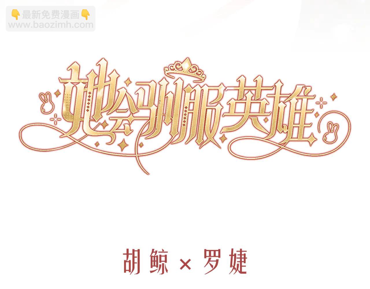 09-冷血的兄妹(1/5)-第11话