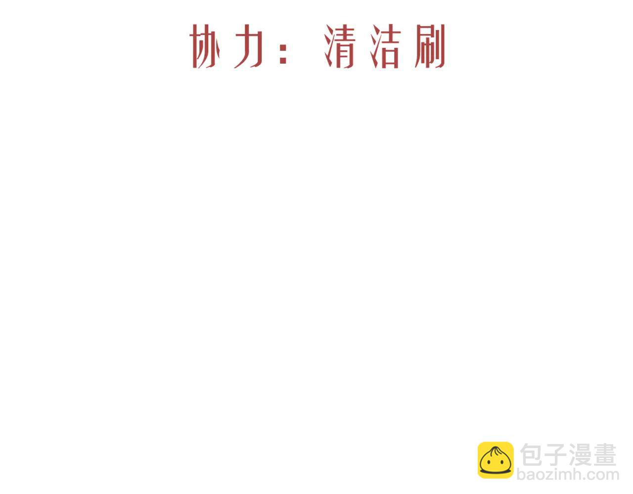 09-冷血的兄妹(1/5)-第11话