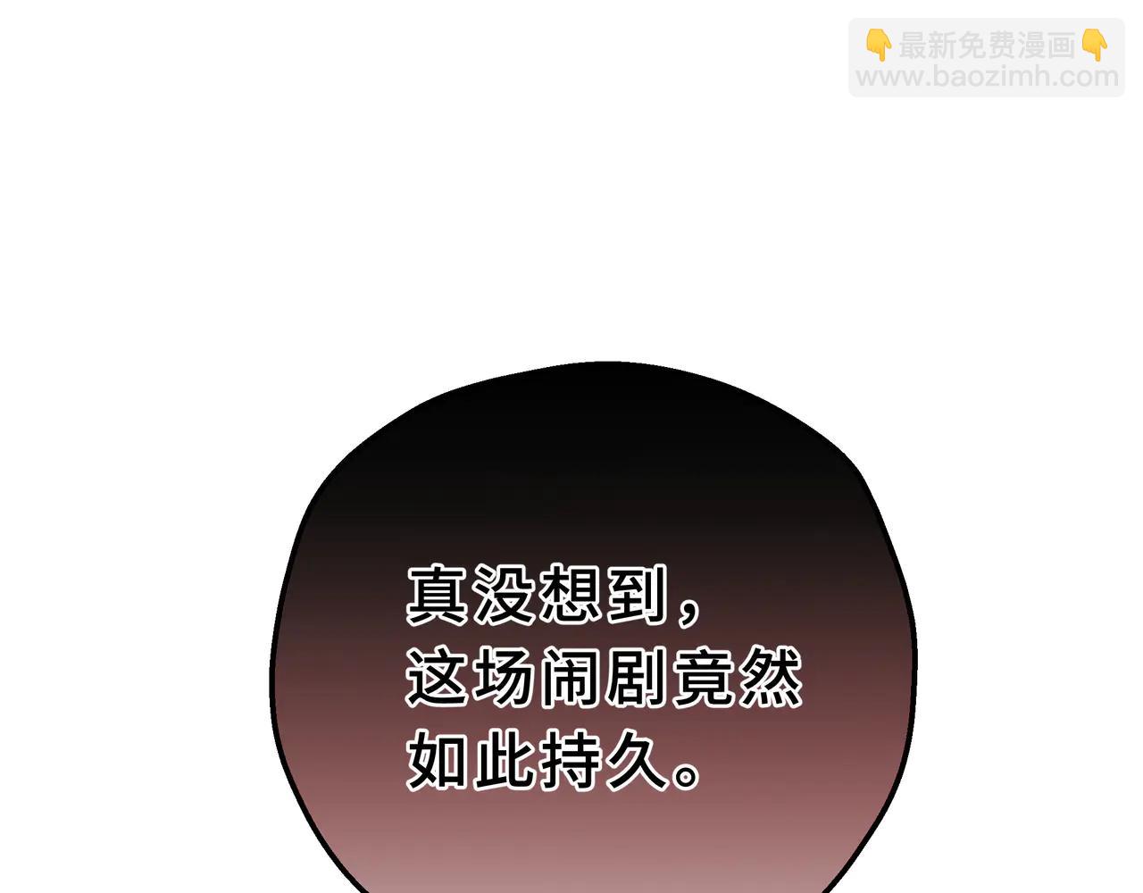 09-冷血的兄妹(1/5)-第11话