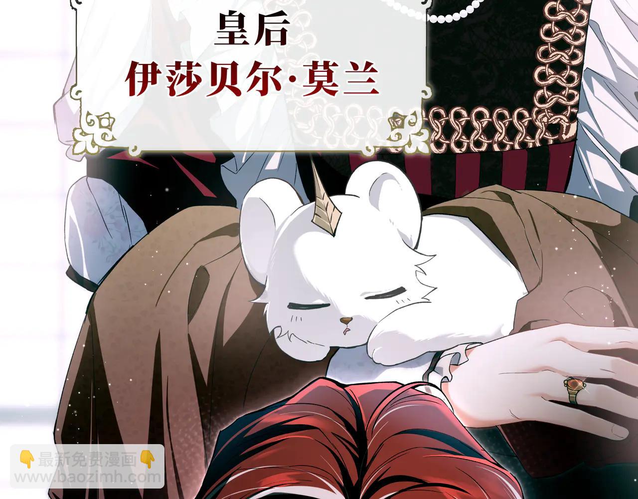 09-冷血的兄妹(1/5)-第11话