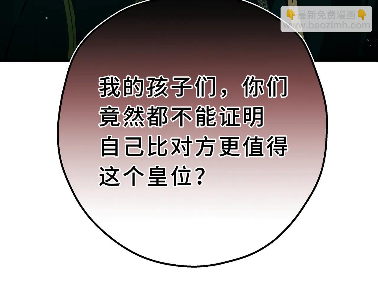 09-冷血的兄妹(1/5)-第11话