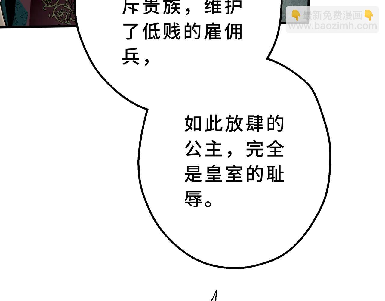 09-冷血的兄妹(1/5)-第11话