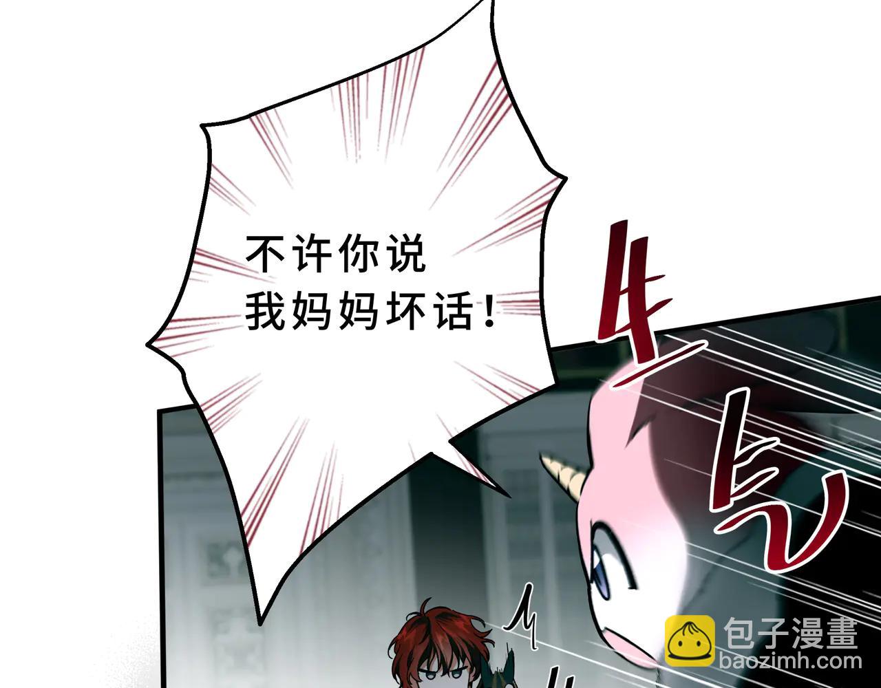 09-冷血的兄妹(1/5)-第11话