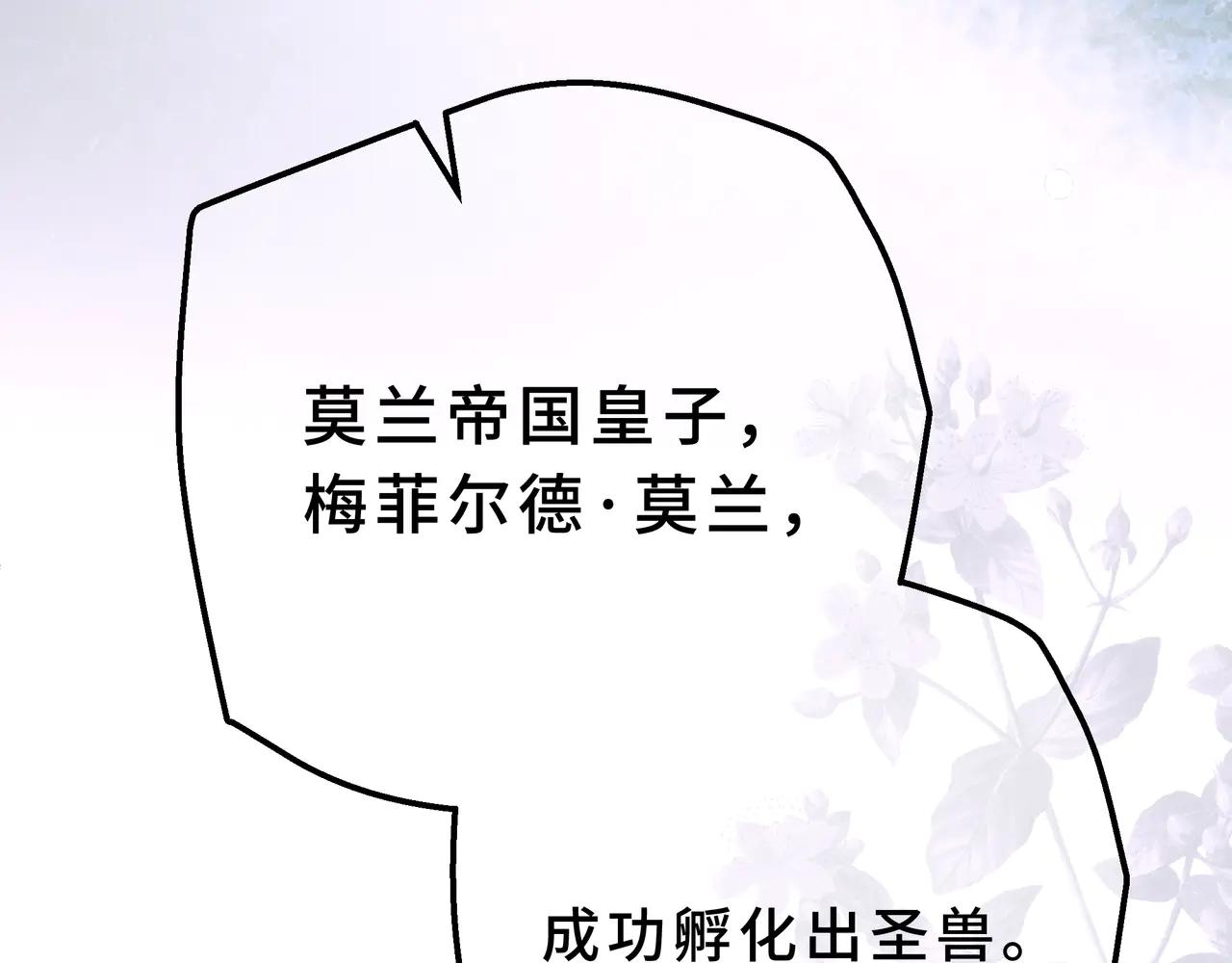 09-冷血的兄妹(1/5)-第11话