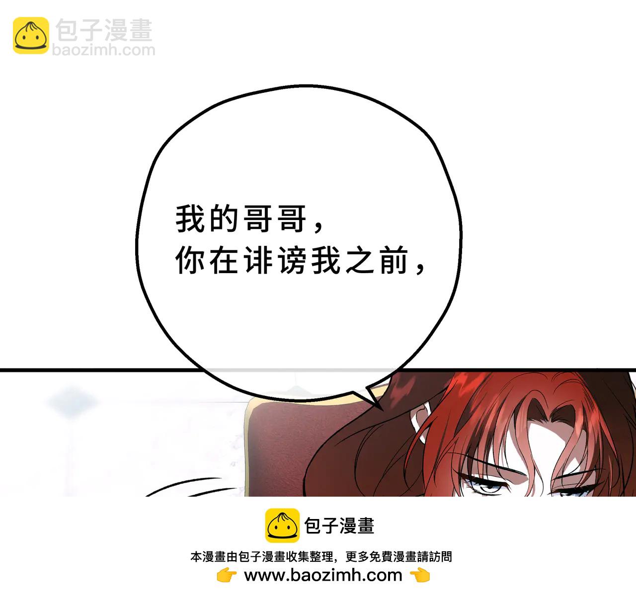 09-冷血的兄妹(1/5)-第11话