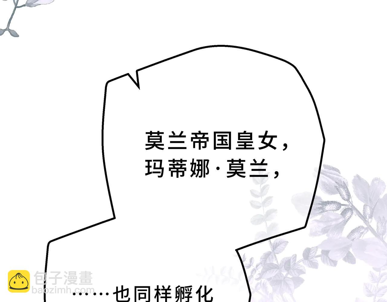 09-冷血的兄妹(1/5)-第11话