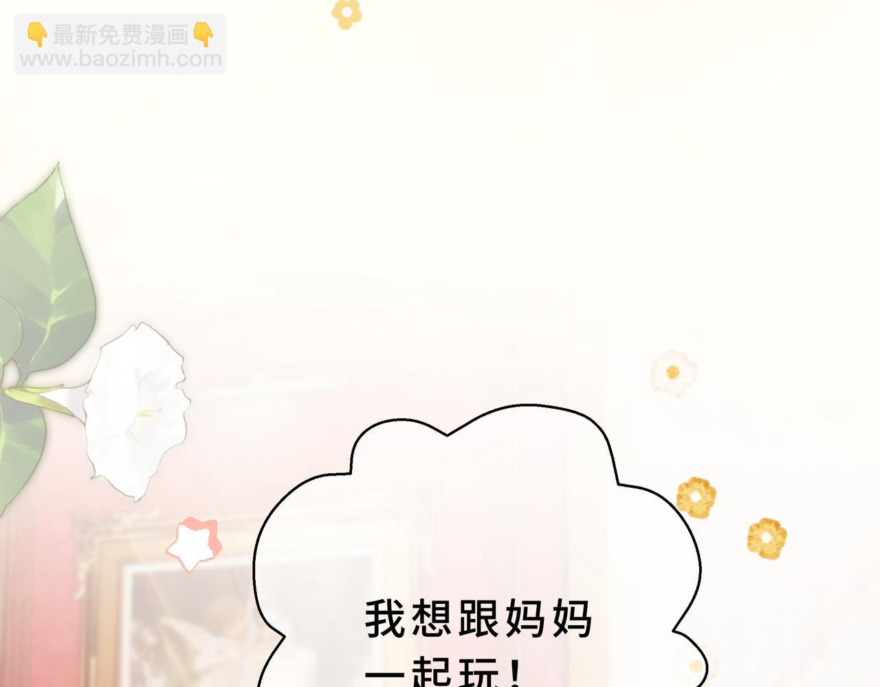 11-平民魔法师(1/4)-第13话
