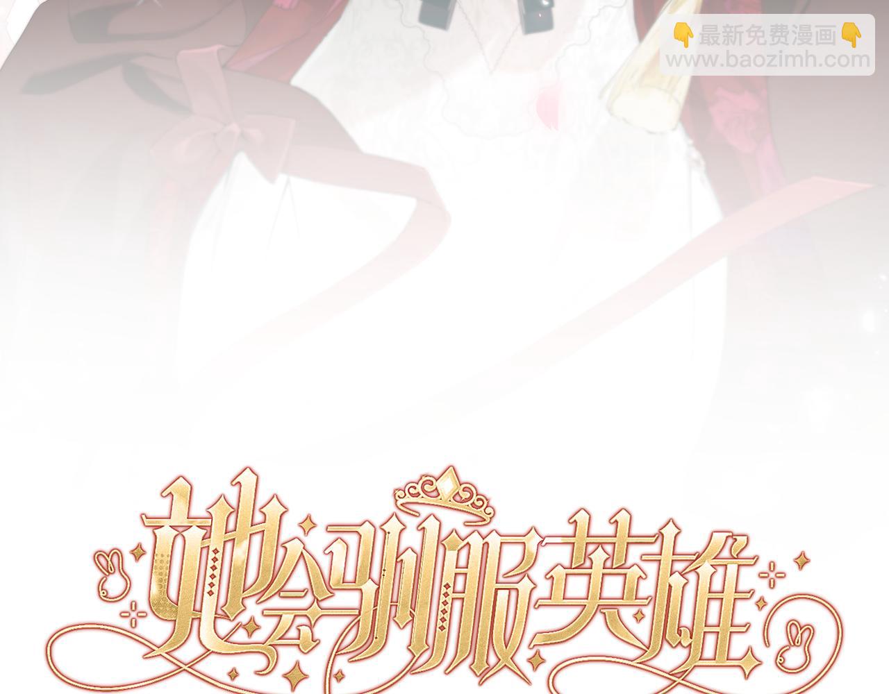11-平民魔法师(1/4)-第13话