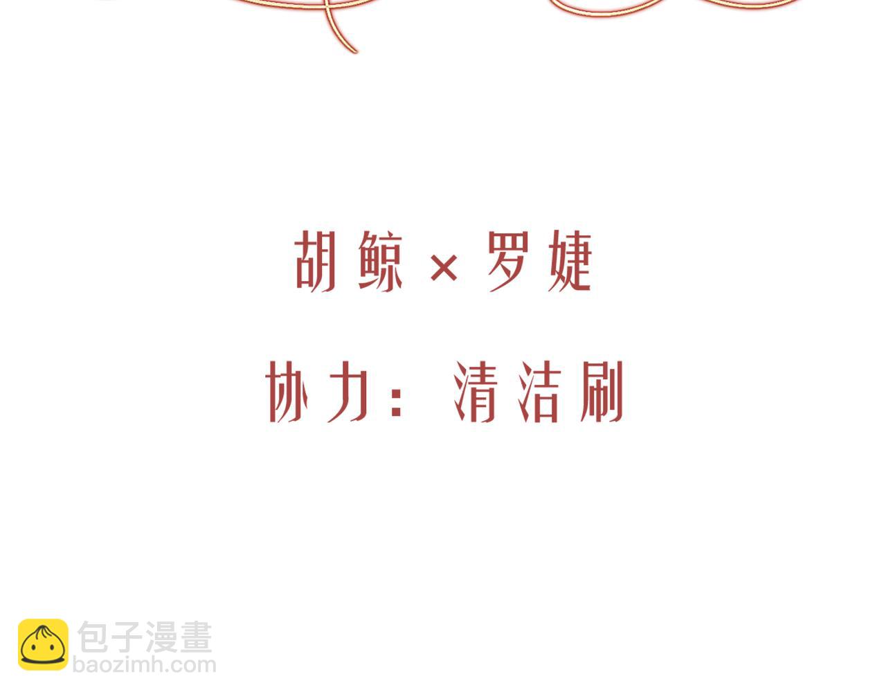11-平民魔法师(1/4)-第13话
