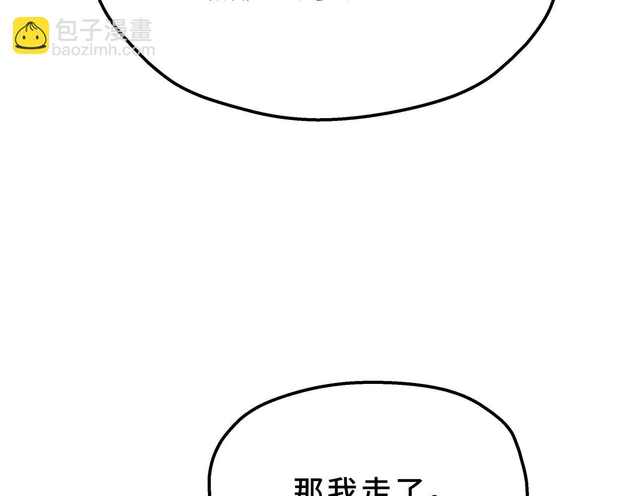 11-平民魔法师(1/4)-第13话
