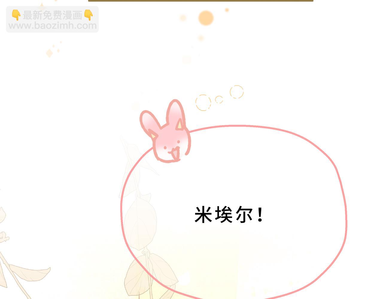 11-平民魔法师(1/4)-第13话
