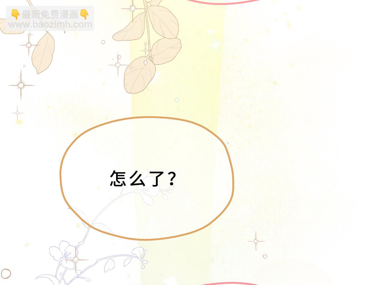 11-平民魔法师(1/4)-第13话