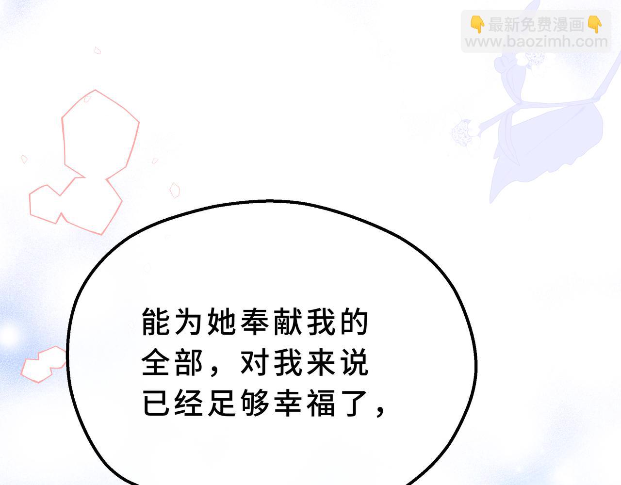11-平民魔法师(1/4)-第13话