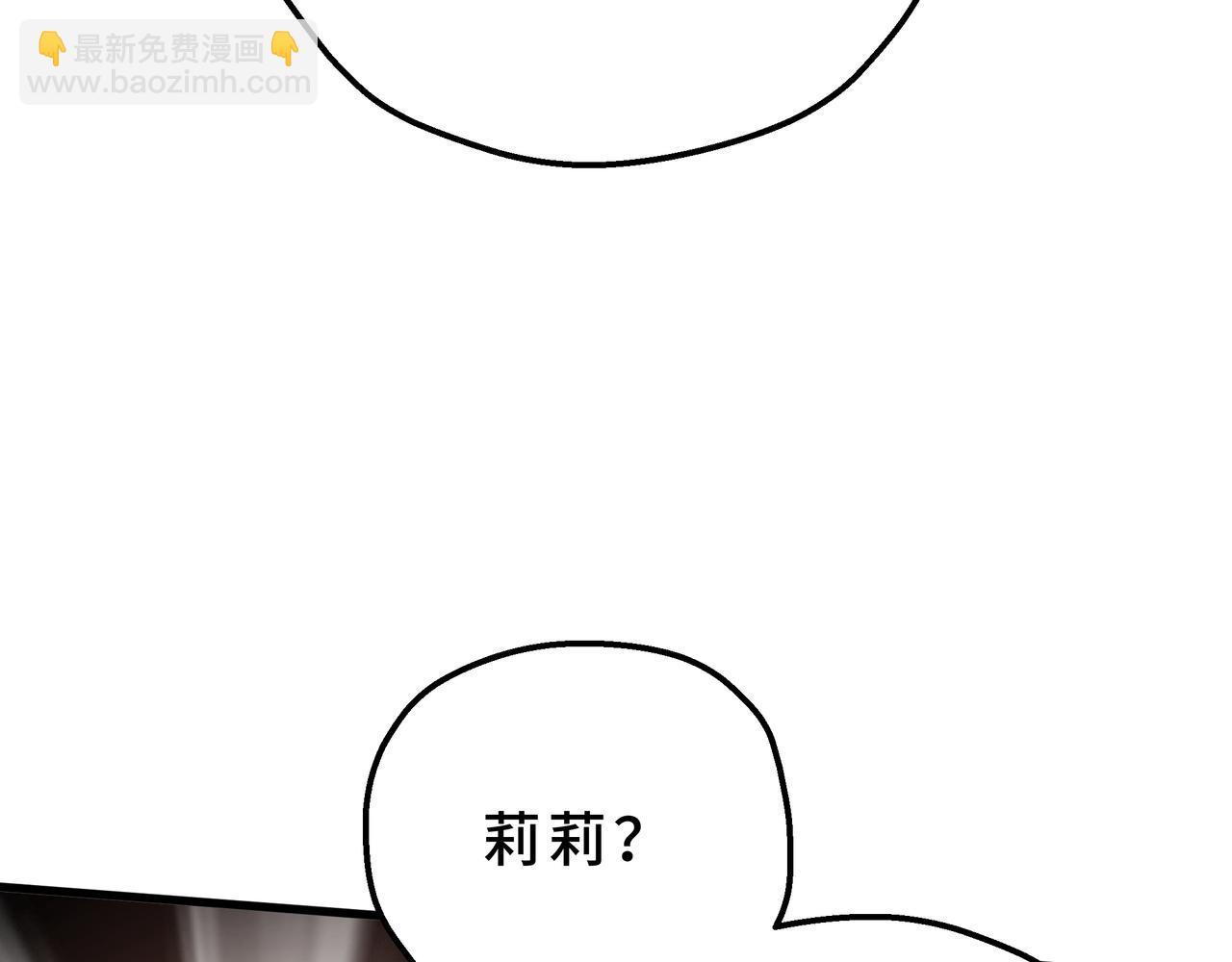 11-平民魔法师(1/4)-第13话