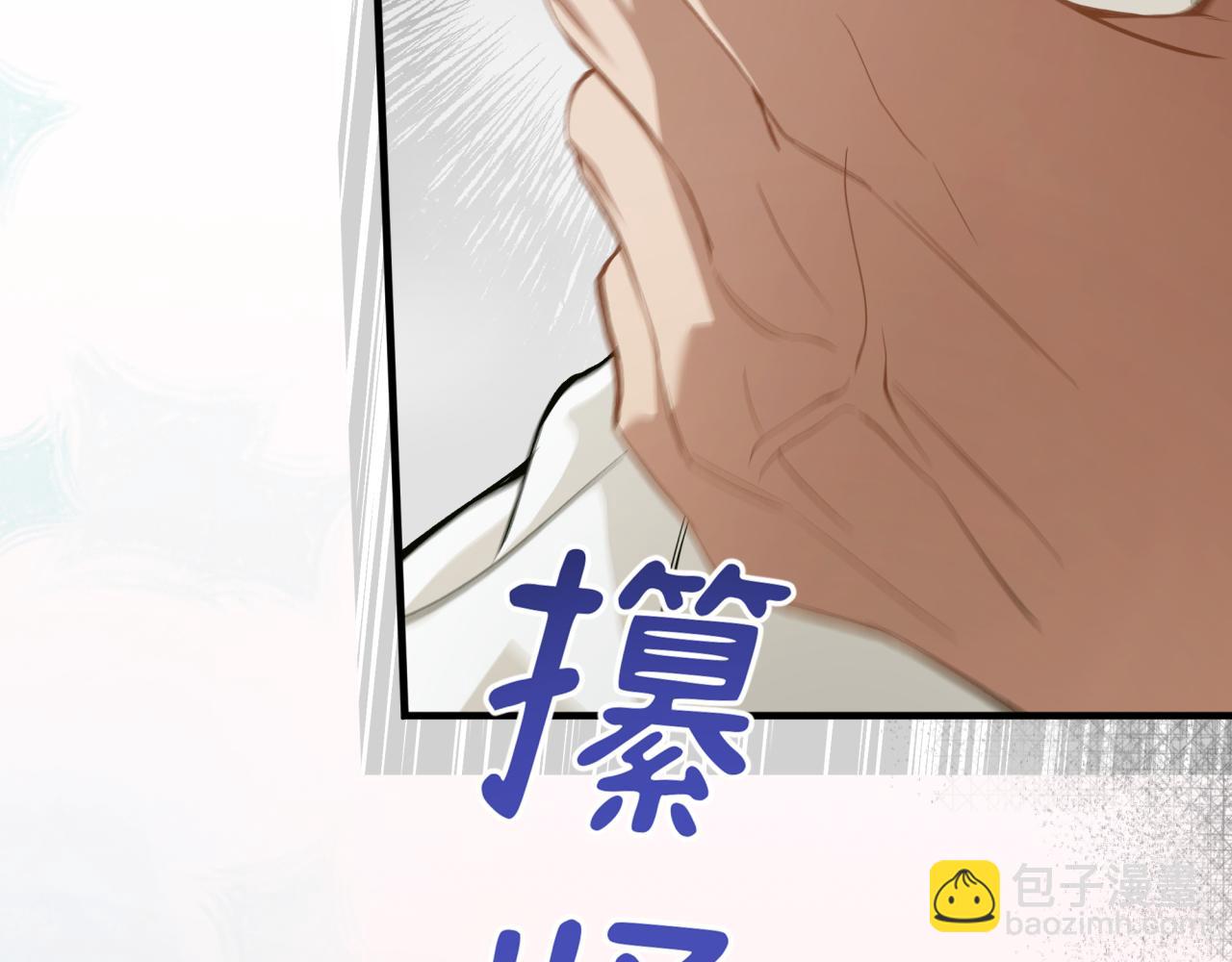 14-在我身上留下印记(1/4)-第17话
