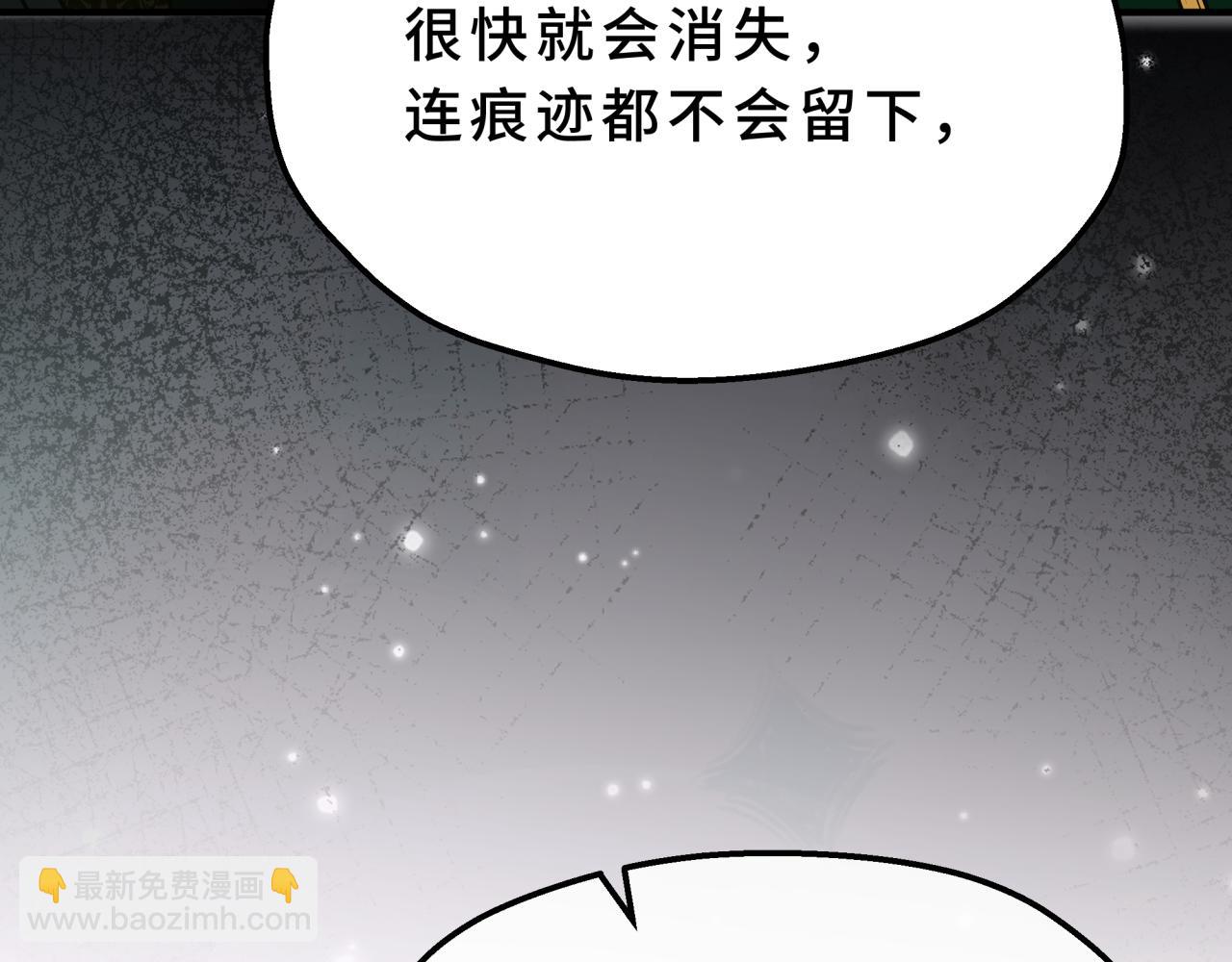 14-在我身上留下印记(1/4)-第17话