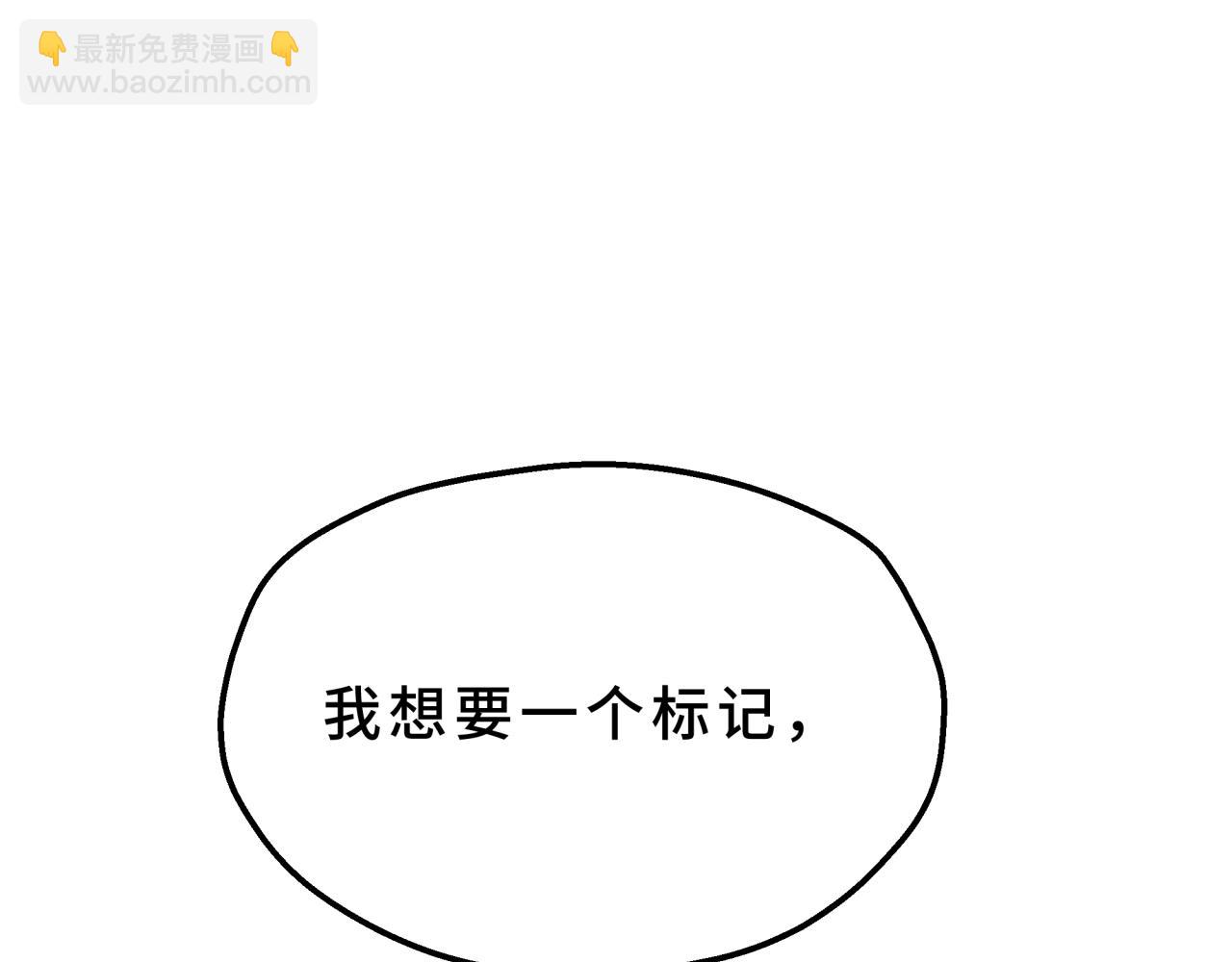 14-在我身上留下印记(1/4)-第17话