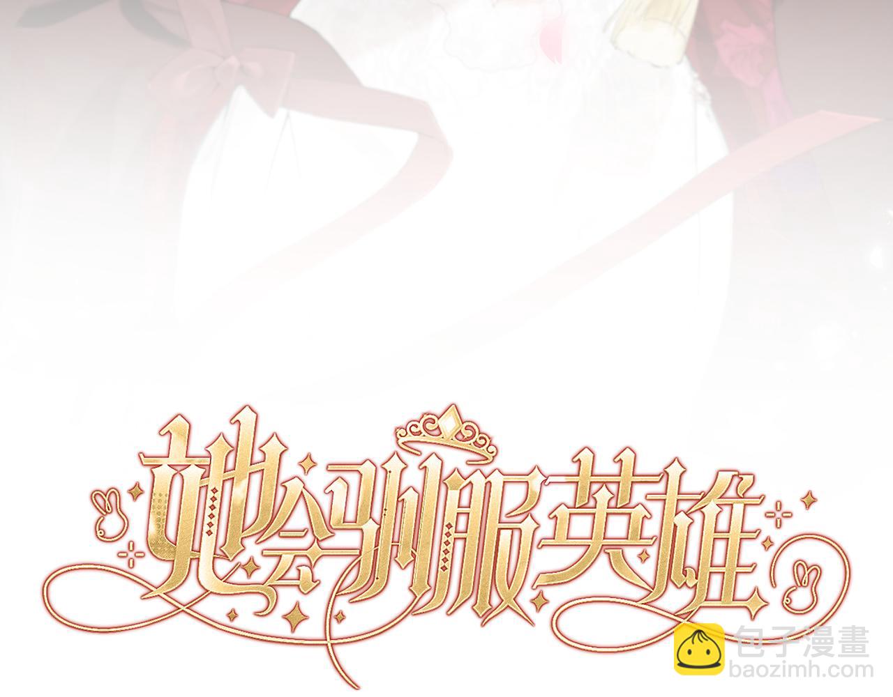 14-在我身上留下印记(1/4)-第17话
