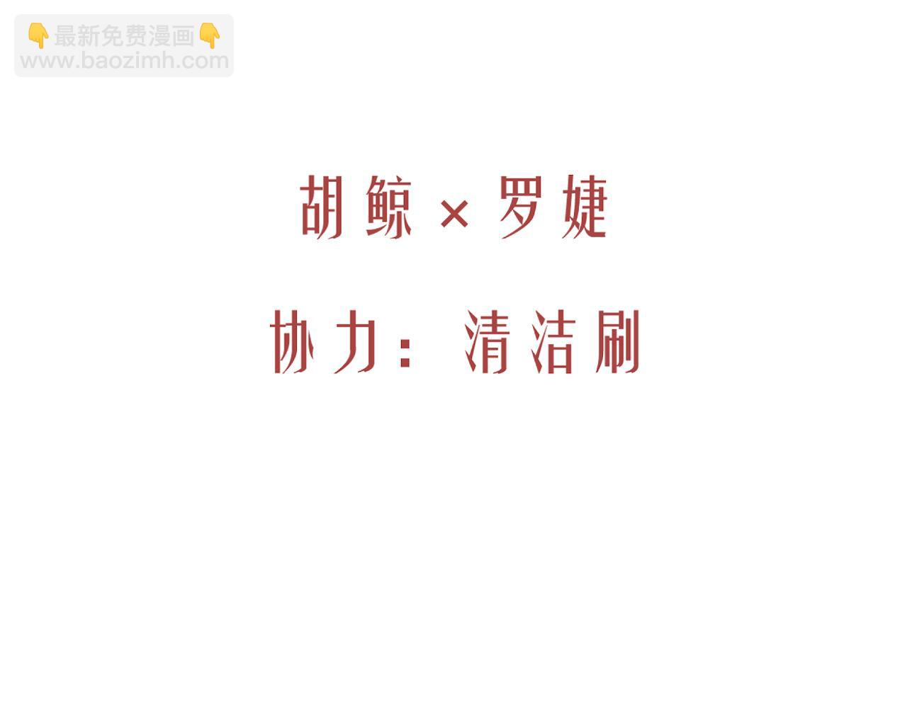 14-在我身上留下印记(1/4)-第17话
