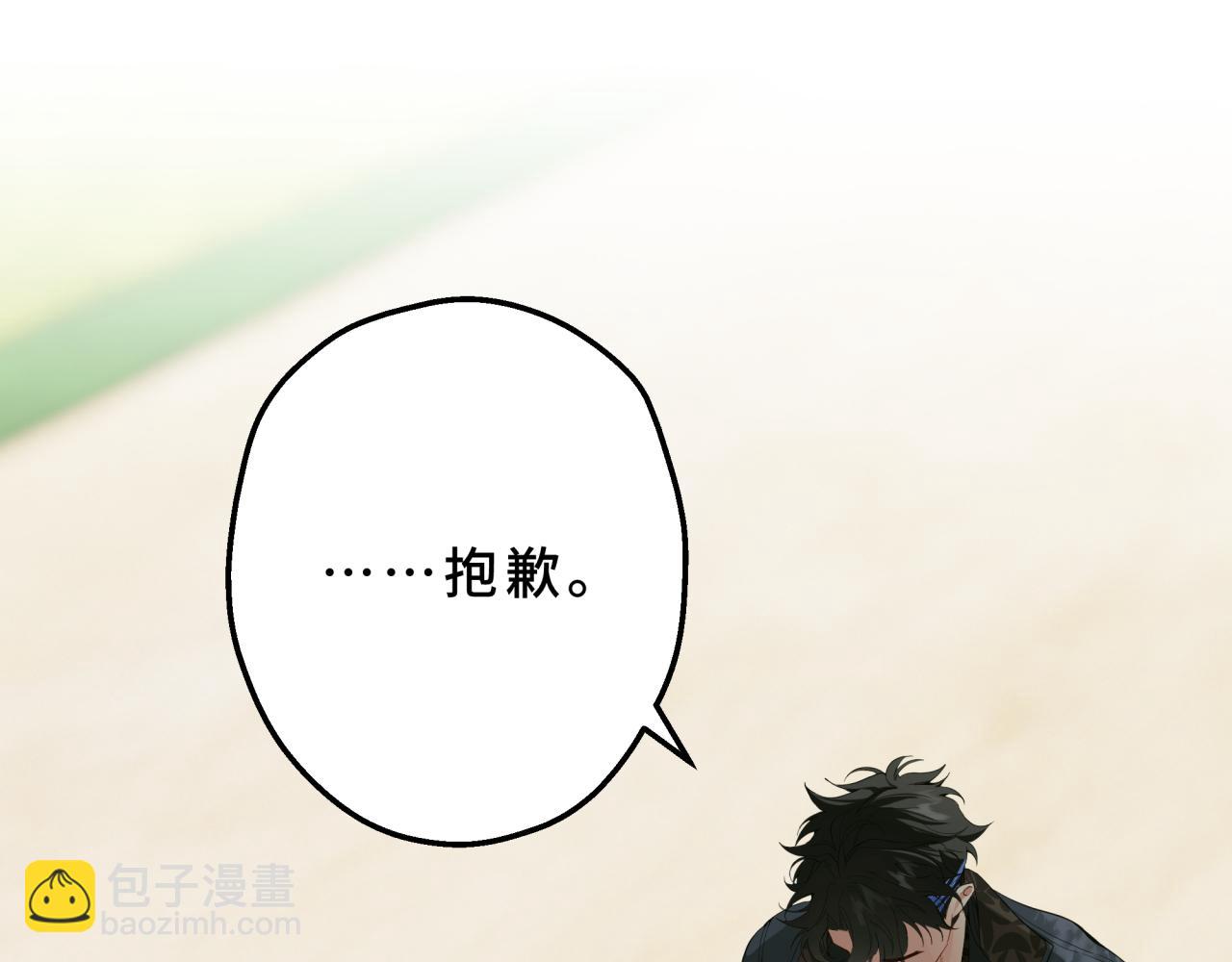 14-在我身上留下印记(1/4)-第17话