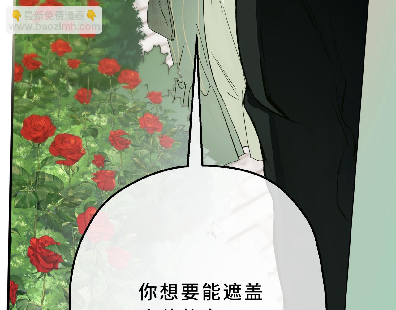 14-在我身上留下印记(1/4)-第17话
