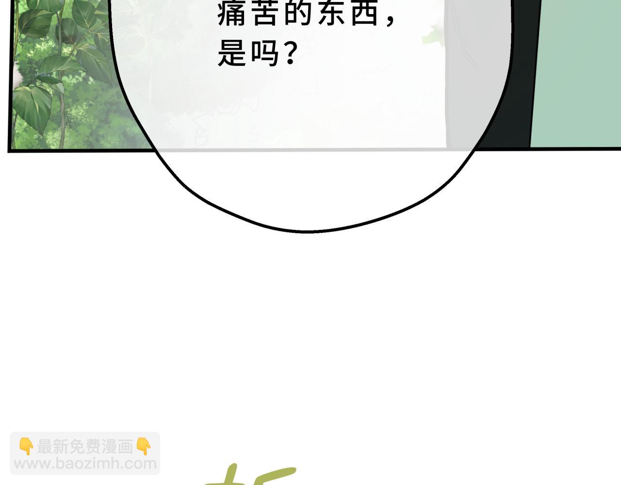 14-在我身上留下印记(1/4)-第17话