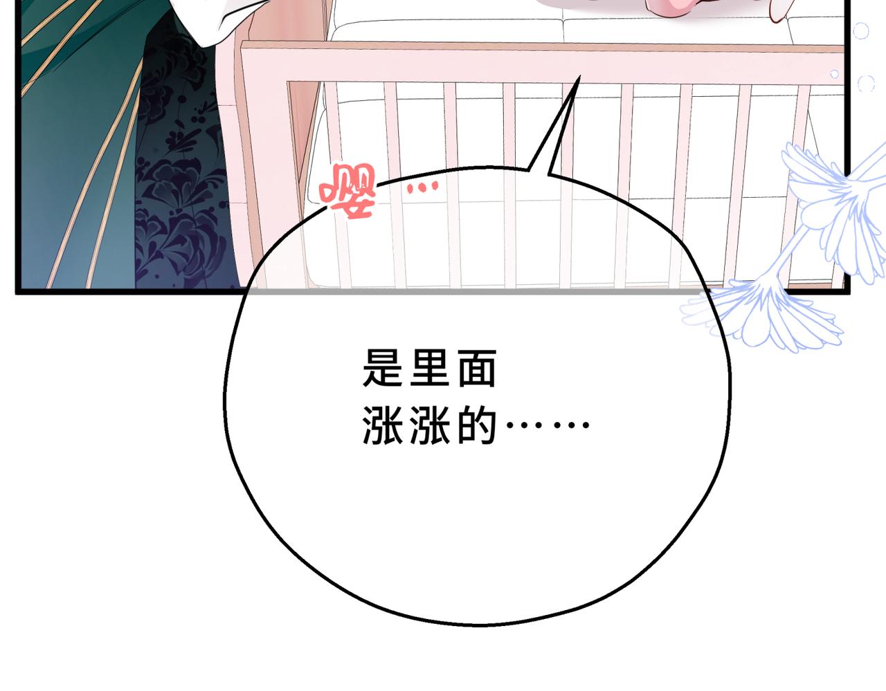 15-莉莉生病了(1/4)-第47话