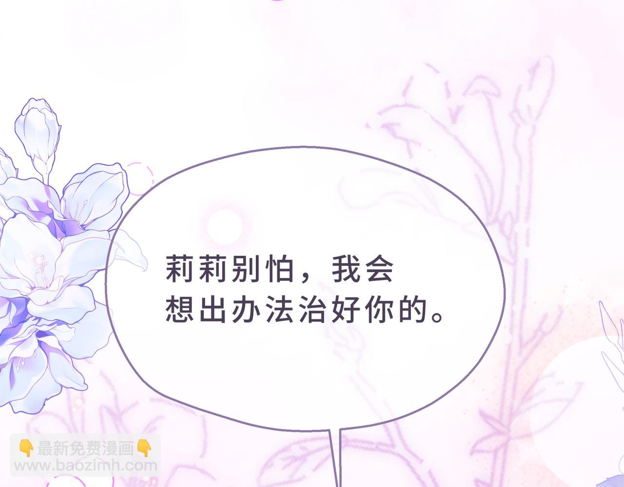 15-莉莉生病了(1/4)-第47话