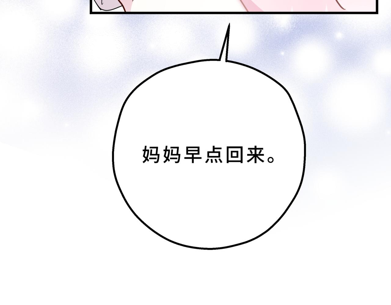 15-莉莉生病了(1/4)-第47话