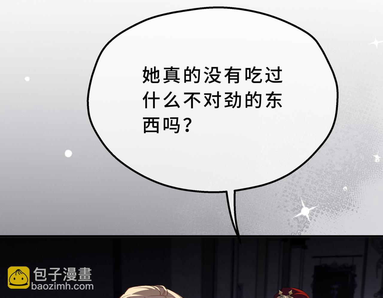 15-莉莉生病了(1/4)-第47话