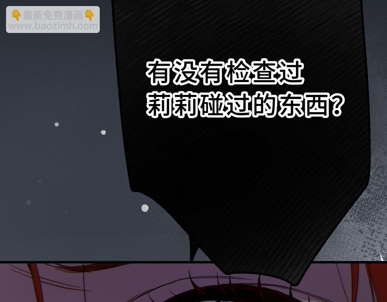 15-莉莉生病了(1/4)-第47话