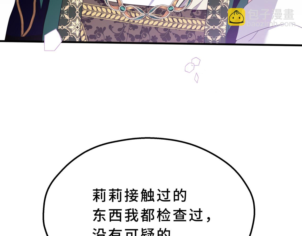 15-莉莉生病了(1/4)-第47话