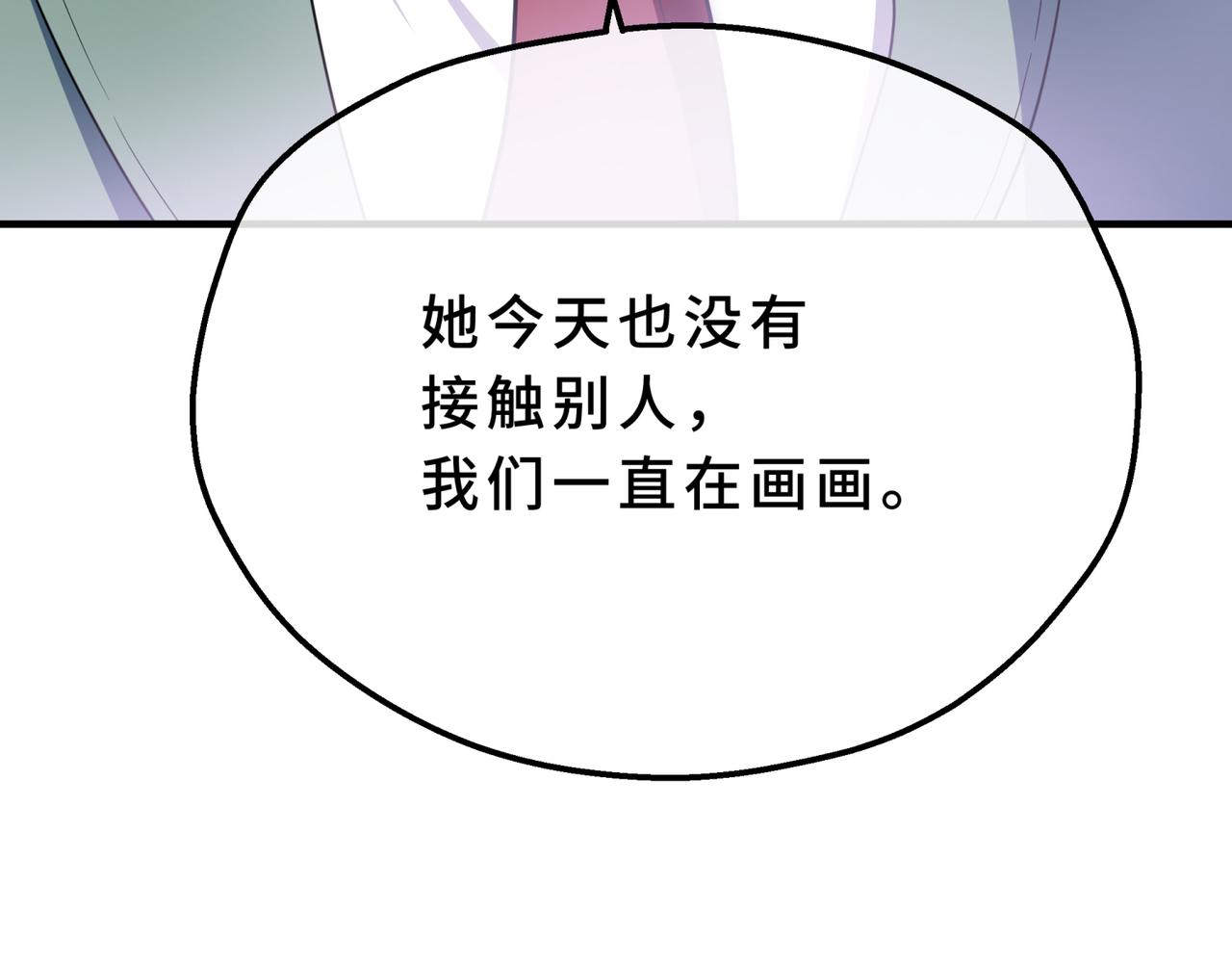15-莉莉生病了(1/4)-第47话