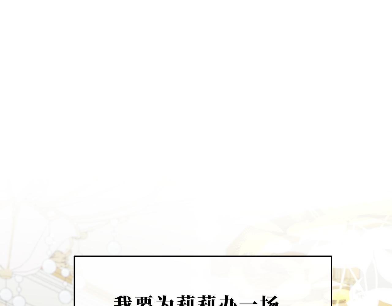18-非分之想(1/4)-第21话