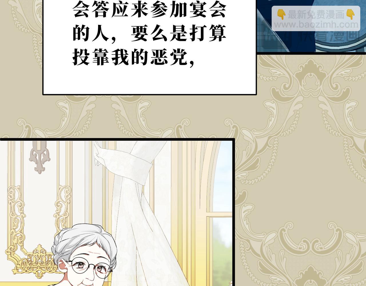 18-非分之想(1/4)-第21话