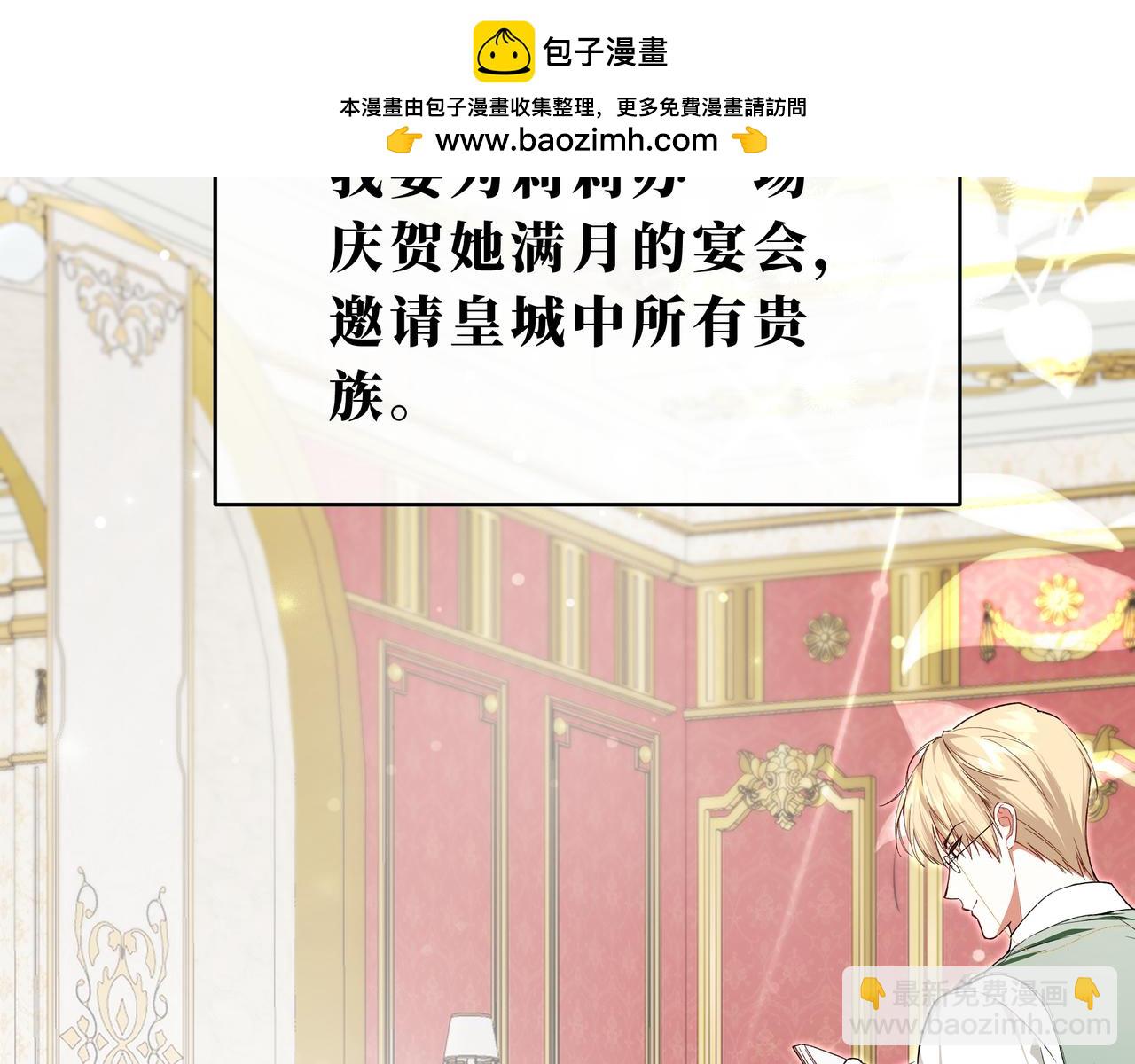 18-非分之想(1/4)-第21话